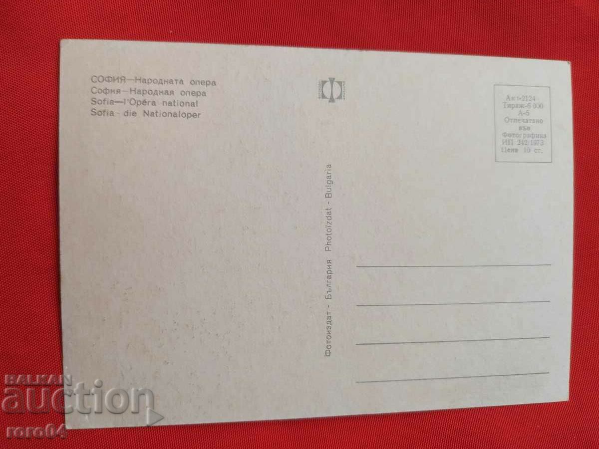 Delivery of SOFIA Delivery of SOFIA