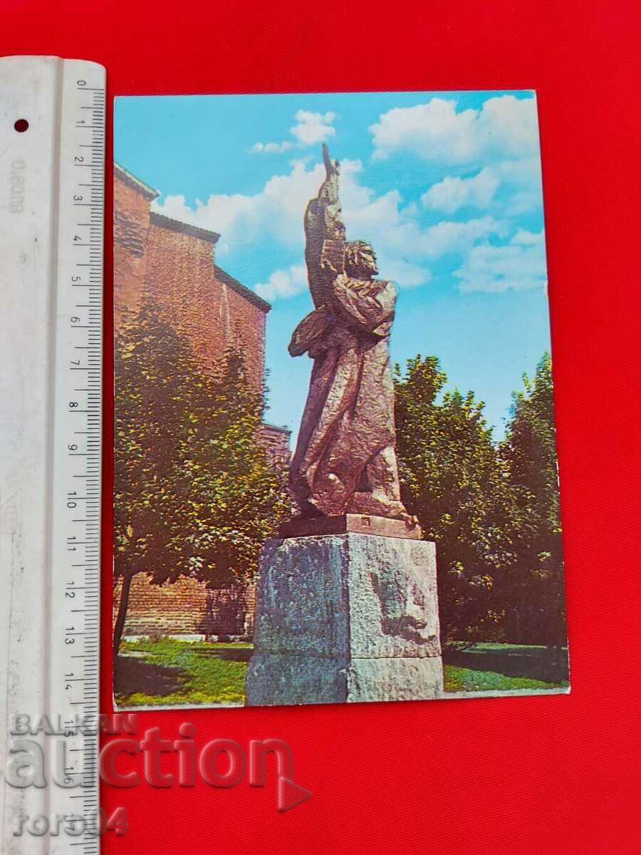 СОФИЯ с цена 1.00 лв. | € 0.51 СОФИЯ с цена 1.00 лв. | € 0.51