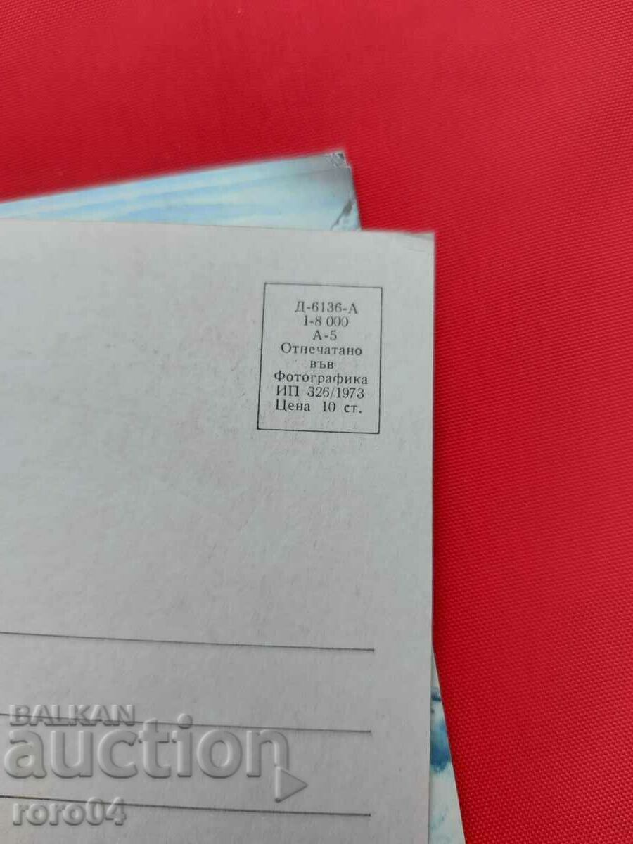 ВИТОША - 5 ВИТОША - 5