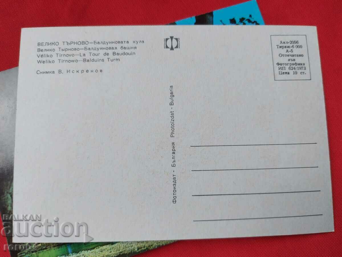 Доставка на ВЕЛИКО ТЪРНОВО Доставка на ВЕЛИКО ТЪРНОВО