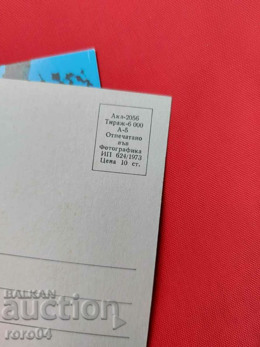 ВЕЛИКО ТЪРНОВО - 5 ВЕЛИКО ТЪРНОВО - 5