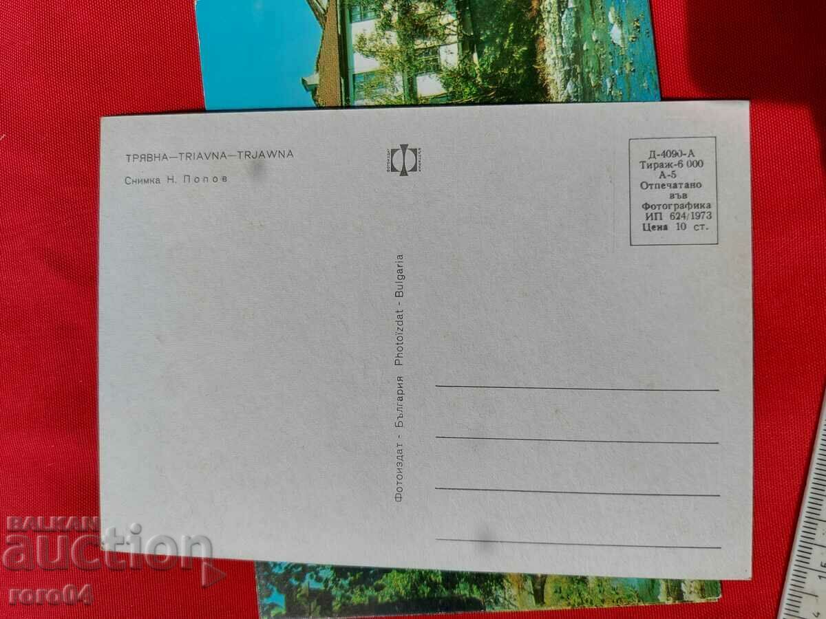 Παράδοση ΜΑΙ Παράδοση ΜΑΙ