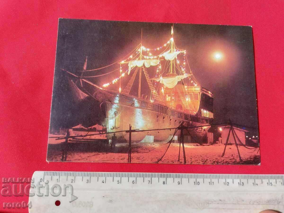 SUNNY BEACH - BAR frigate with price 1.00 BGN | € 0.51 SUNNY BEACH - BAR frigate with price 1.00 BGN | € 0.51