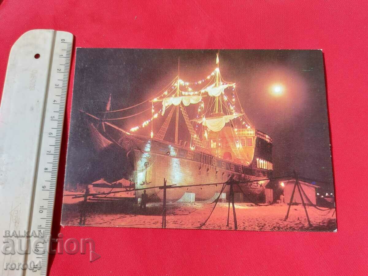 Auction SUNNY BEACH - BAR frigate Auction SUNNY BEACH - BAR frigate