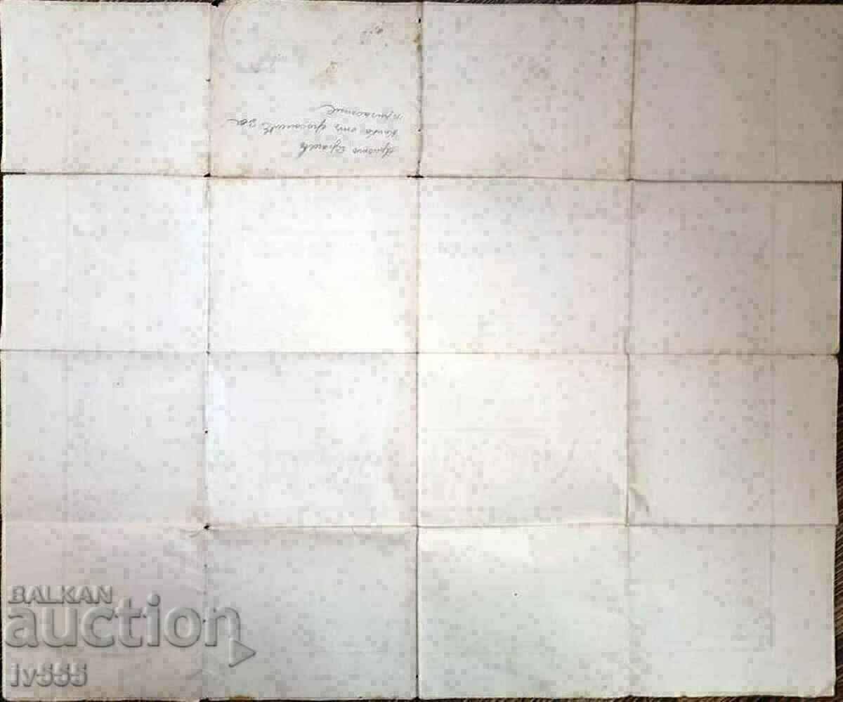 Доставка на ПРОДАВАМ ЦЪРКОВНА ЩАМПА/ЛИТОГРАФИЯ ЗА ХАДЖИЯ - ЙЕРУСАЛИМ