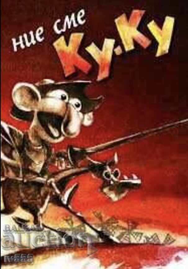 ПРОДАВАМ