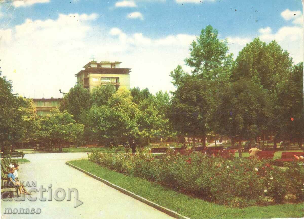 Παλιά καρτ ποστάλ - Στάρα Ζαγόρα, ο κήπος της πόλης