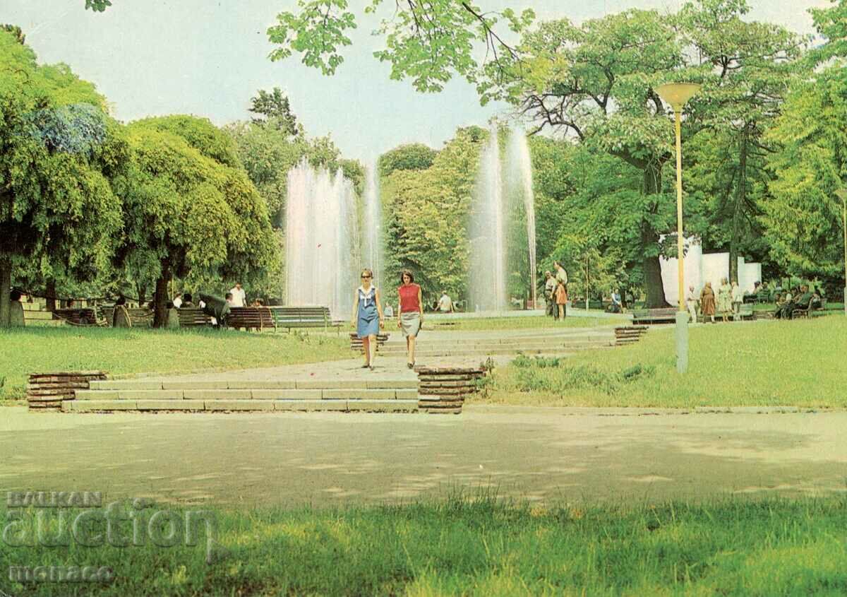 Παλιά καρτ ποστάλ - Στάρα Ζαγόρα, ο κήπος της πόλης