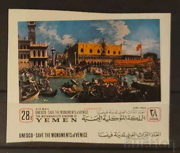 Кралство Йемен 1968 Изкуство/Кораби/Сгради Неперфорирана MNH