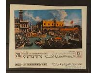 Regatul Yemenului 1968 Artă/Nave/Clădiri Neperforat MNH