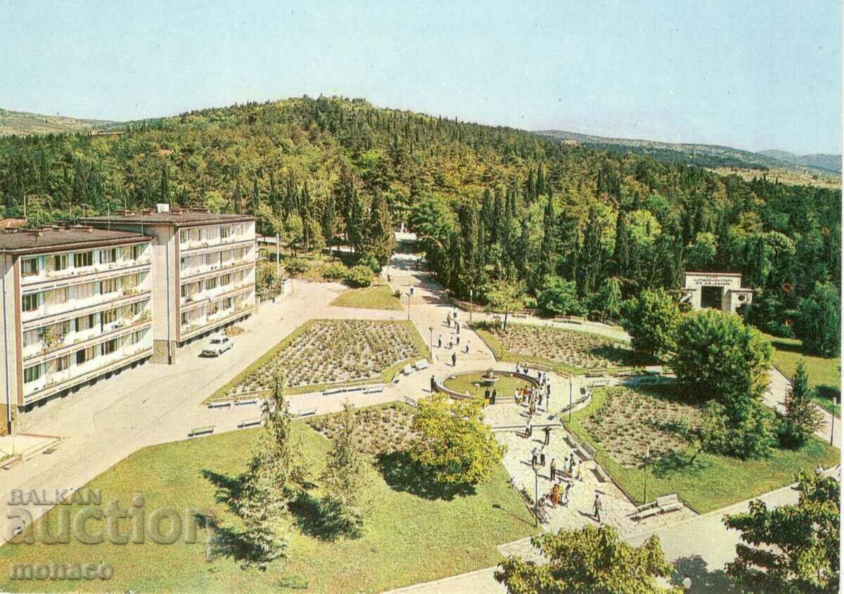 Old postcard - Stara Zagora, Lenin Park - Ayazmoto