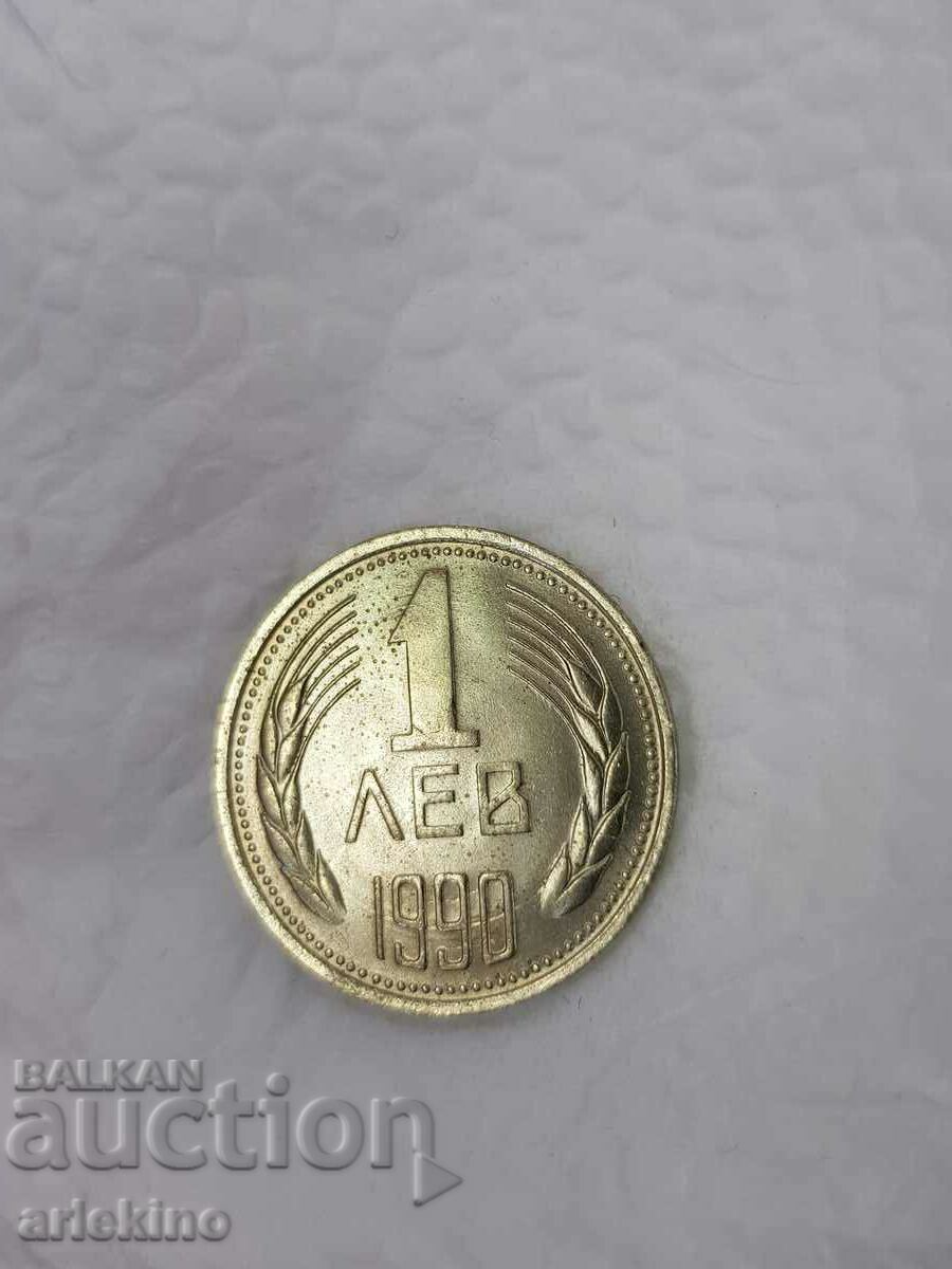 Συλλεκτικό κομμουνιστικό νόμισμα 1 BGN 1990 με τιμή 10.00 BGN | € 5.11 Συλλεκτικό κομμουνιστικό νόμισμα 1 BGN 1990 με τιμή 10.00 BGN | € 5.11