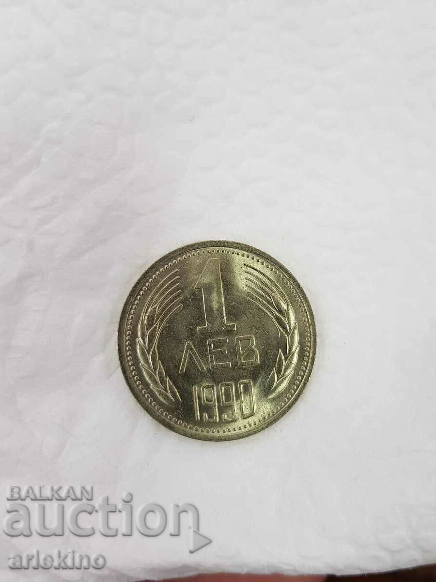 Δημοπρασία Συλλεκτικό κομμουνιστικό νόμισμα 1 BGN 1990 Δημοπρασία Συλλεκτικό κομμουνιστικό νόμισμα 1 BGN 1990