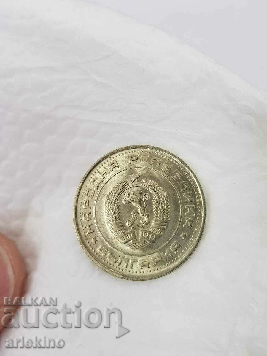 Συλλεκτικό κομμουνιστικό νόμισμα 1 BGN 1990 - 5 Συλλεκτικό κομμουνιστικό νόμισμα 1 BGN 1990 - 5