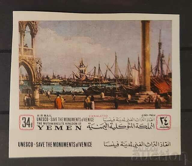 Kingdom of Yemen 1968 Art/Ships/Buildings Unperforated MNH