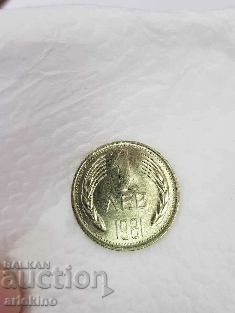 Licitație Monedă comunistă de colecție 1 BGN, 1981 Licitație Monedă comunistă de colecție 1 BGN, 1981