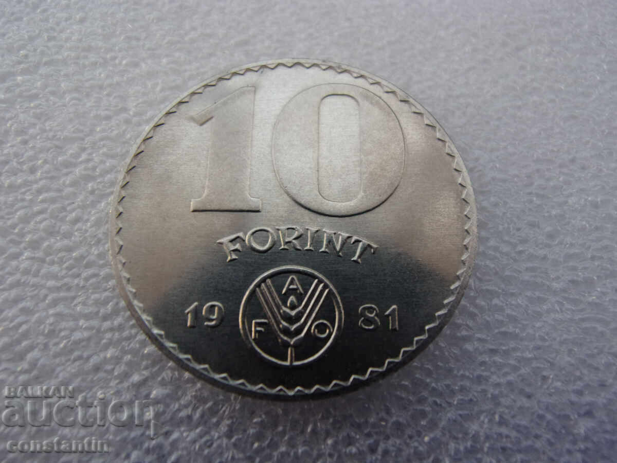 RS (37) Hungary-10 forint 1981 F.A.O. πολύ σπάνια κυκλοφορία 60 x. όχι