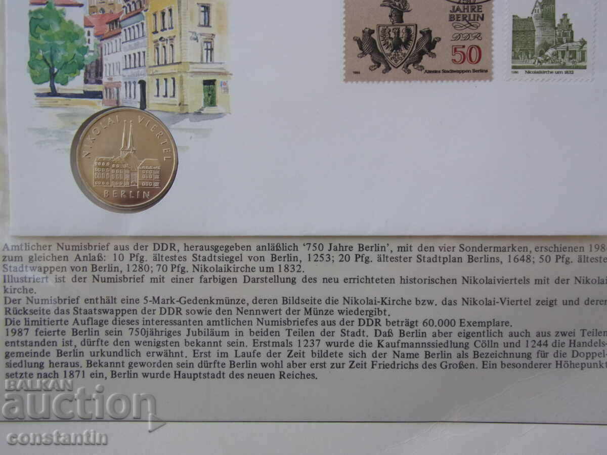 RS (37) Germany-GDR-5 stamps 1988 and 4 postage stamps in a beautiful envelope - 5