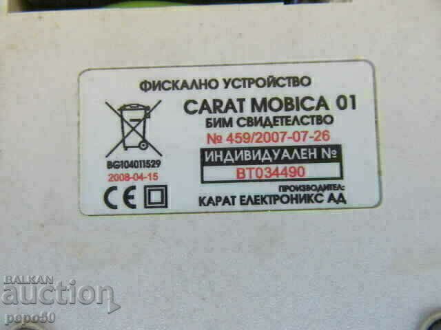 Delivery of OLD BULGARIAN FISCAL DEVICE - 2008