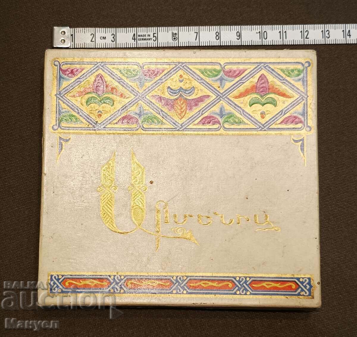 I am selling old "ARMENIA" cigarettes - Armenia with price 37.00 BGN | € 18.92 I am selling old "ARMENIA" cigarettes - Armenia with price 37.00 BGN | € 18.92