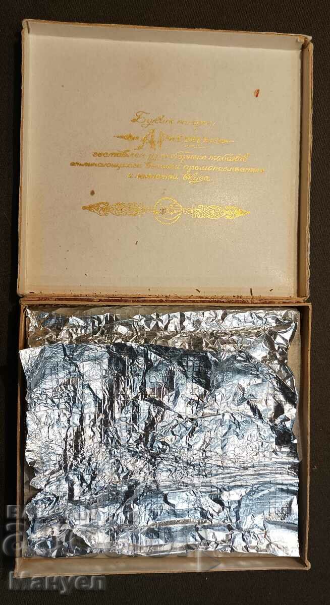 Auction I am selling old "ARMENIA" cigarettes - Armenia Auction I am selling old "ARMENIA" cigarettes - Armenia