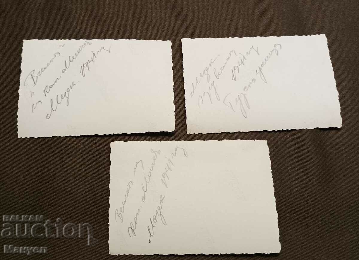 I'm selling old military photos. with price 14.00 BGN | € 7.16 I'm selling old military photos. with price 14.00 BGN | € 7.16