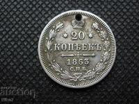 20 kopecks 1863, silver. Russian Empire.