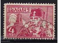 БЪЛГАРИЯ- ПЪРВА ШИПКА -4 лв.- 1934 г.- КБМ № 279