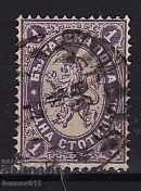 BULGARIA - BIG LION -II- 1 st.- 1886- KBM № 28 with price 1.00 BGN | € 0.51 BULGARIA - BIG LION -II- 1 st.- 1886- KBM № 28 with price 1.00 BGN | € 0.51