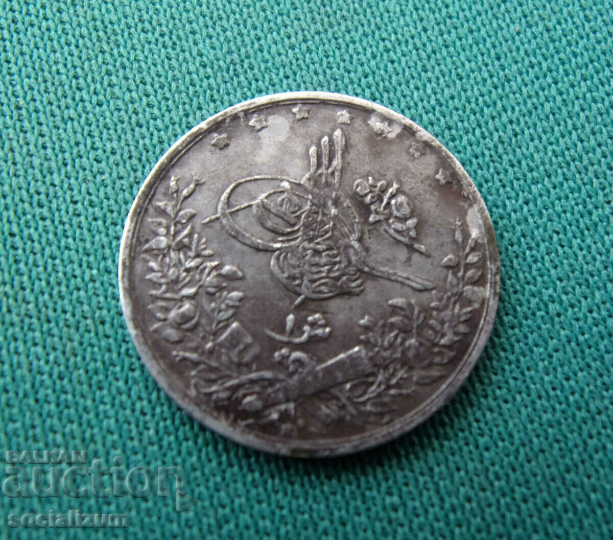 Османски Египет  1  Кирш  1907 Сребро  Rare с цена € 7.67 | 15.00 лв.