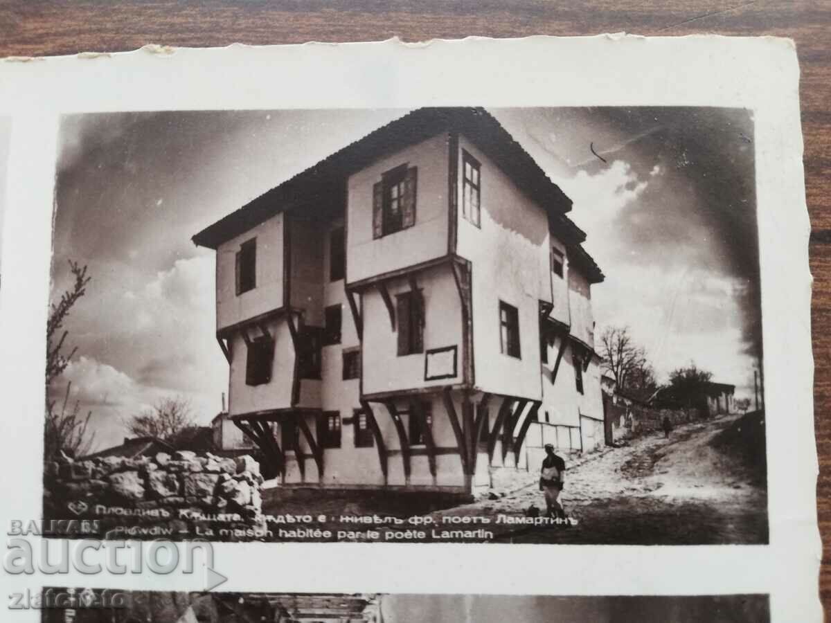 Δημοπρασία Καρτ ποστάλ Βασίλειο της Βουλγαρίας - Plovdiv