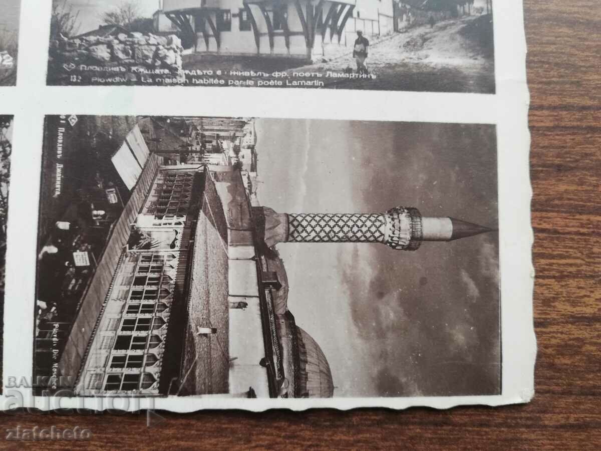 Παράδοση Καρτ ποστάλ Βασίλειο της Βουλγαρίας - Plovdiv