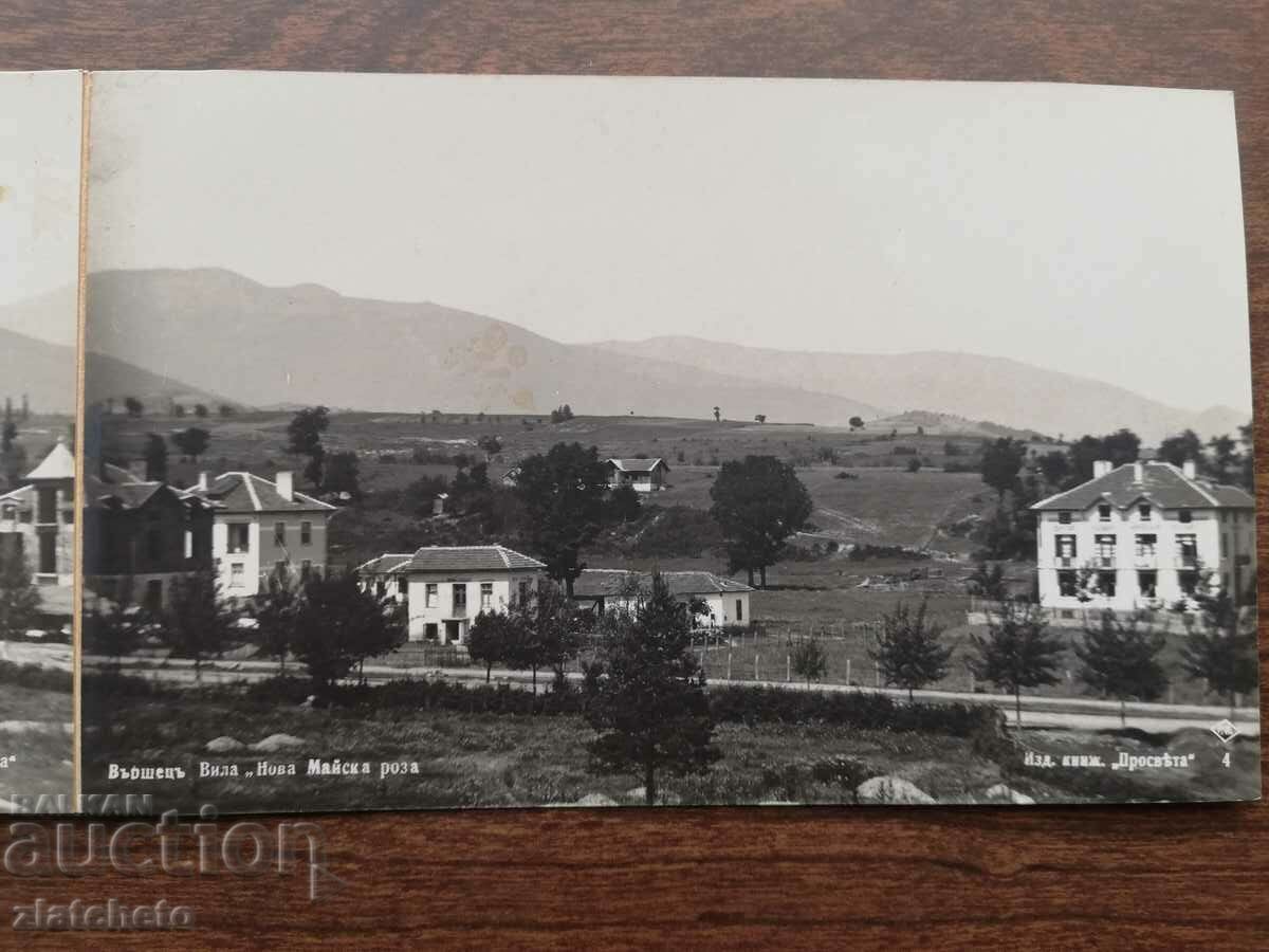 Καρτ ποστάλ Βασίλειο της Βουλγαρίας - Varshets πανοραμική 4 κάρτες - 5