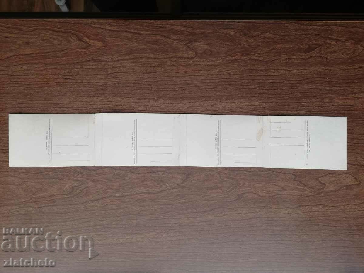 Καρτ ποστάλ Βασίλειο της Βουλγαρίας - Varshets πανοραμική 4 κάρτες - 6