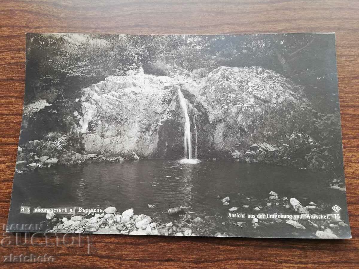 Postcard Kingdom of Bulgaria - Varshets with price 12.00 BGN | € 6.14 Postcard Kingdom of Bulgaria - Varshets with price 12.00 BGN | € 6.14