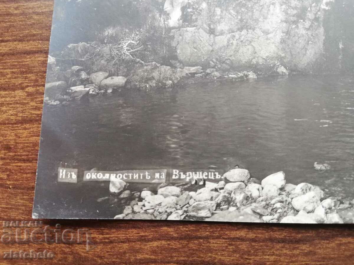 Auction Postcard Kingdom of Bulgaria - Varshets Auction Postcard Kingdom of Bulgaria - Varshets