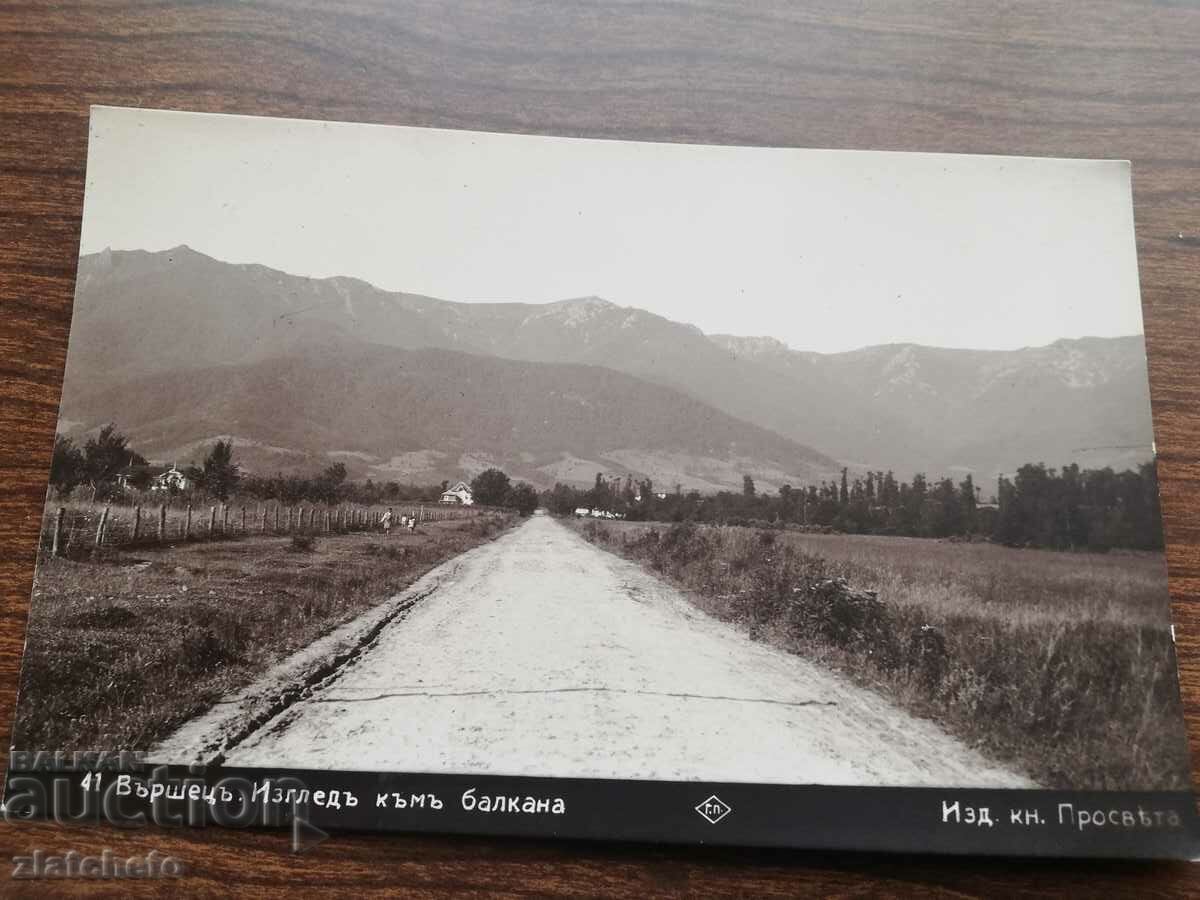 Postcard Kingdom of Bulgaria - Varshets with price 12.00 BGN | € 6.14 Postcard Kingdom of Bulgaria - Varshets with price 12.00 BGN | € 6.14