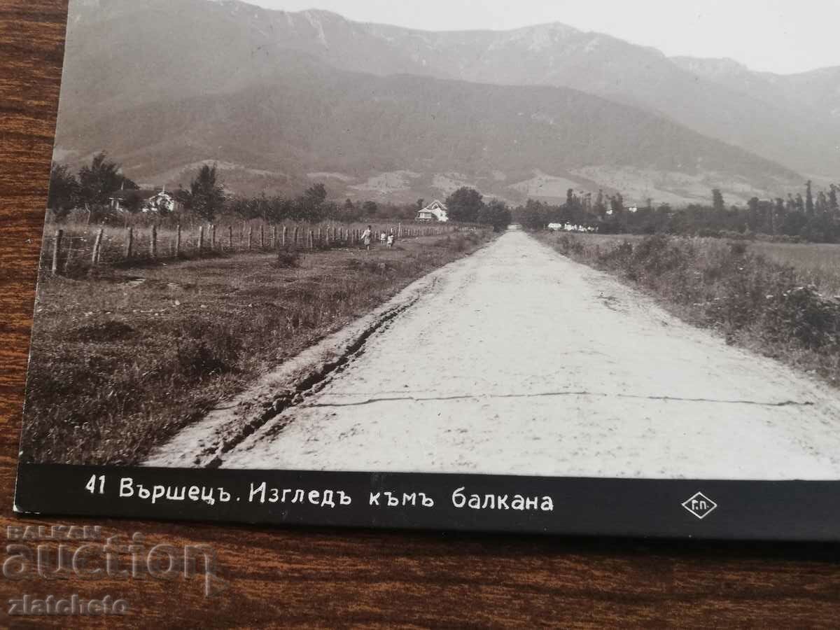 Auction Postcard Kingdom of Bulgaria - Varshets Auction Postcard Kingdom of Bulgaria - Varshets