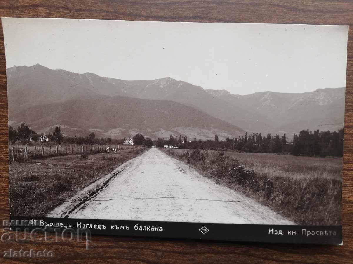 Delivery of Postcard Kingdom of Bulgaria - Varshets Delivery of Postcard Kingdom of Bulgaria - Varshets