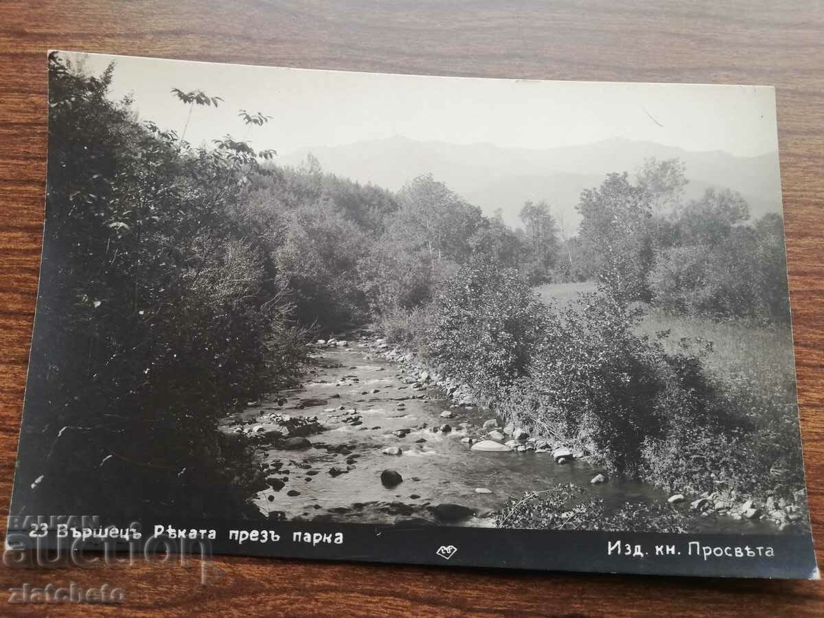 Postcard Kingdom of Bulgaria - Varshets with price 12.00 BGN | € 6.14 Postcard Kingdom of Bulgaria - Varshets with price 12.00 BGN | € 6.14