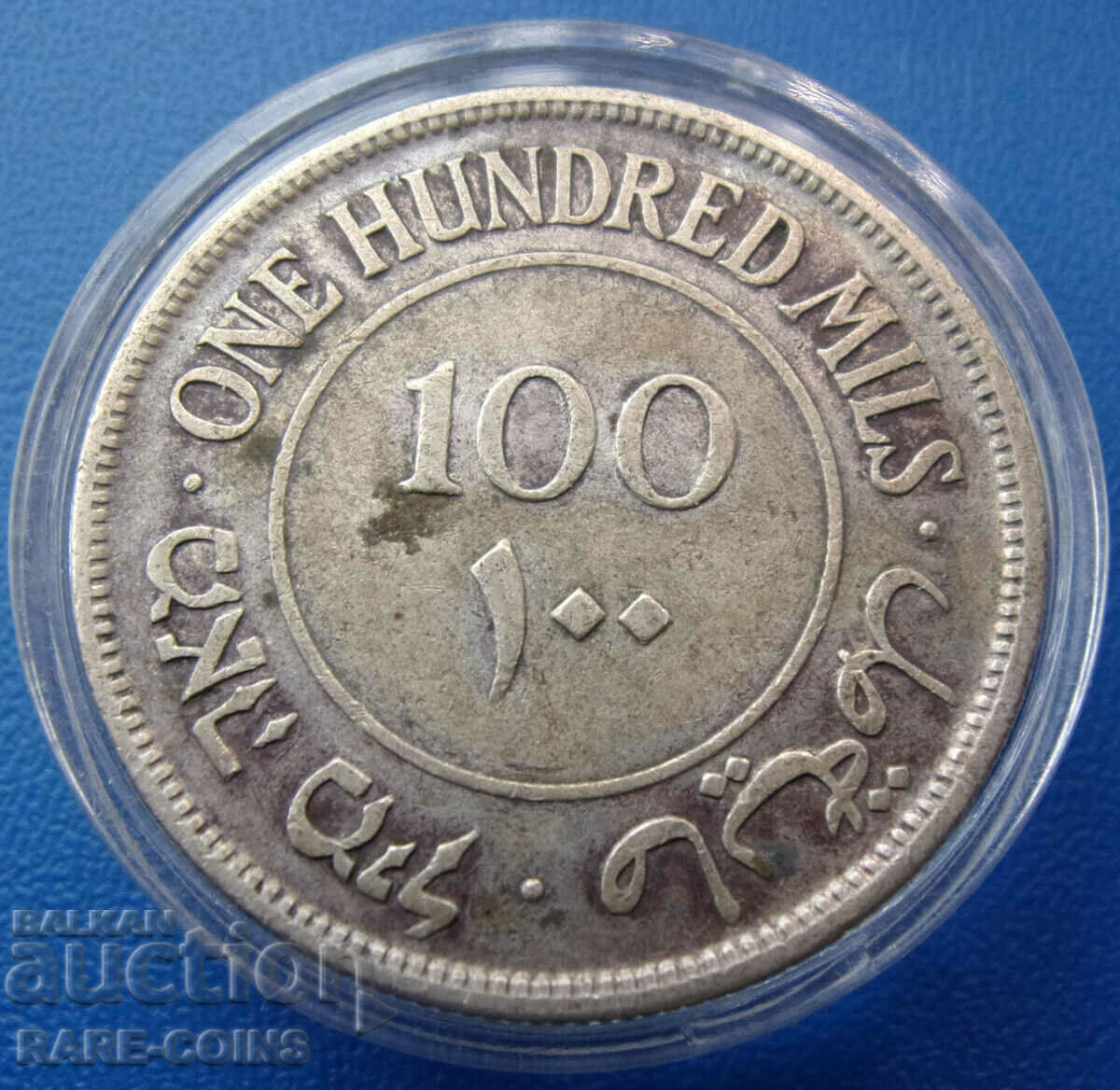 Palestina 100 Mil 1927 Rar Original cu preț € 33.23 | 64.99 BGN