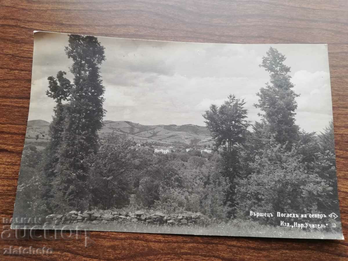 Postcard Kingdom of Bulgaria - Varshets with price 12.00 BGN | € 6.14 Postcard Kingdom of Bulgaria - Varshets with price 12.00 BGN | € 6.14
