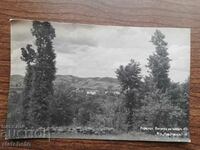 Καρτ ποστάλ Βασίλειο της Βουλγαρίας - Varshets