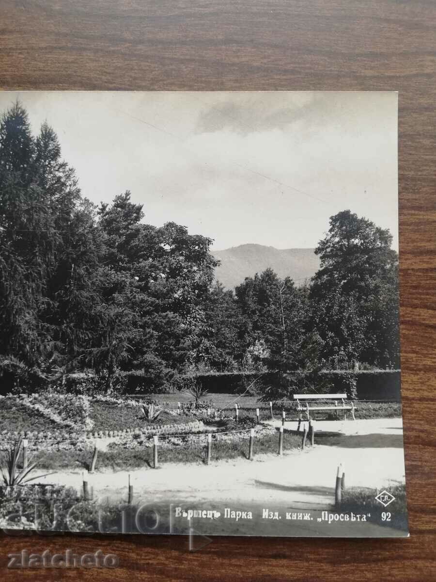 Δημοπρασία Καρτ ποστάλ Βασίλειο της Βουλγαρίας - Varshets Δημοπρασία Καρτ ποστάλ Βασίλειο της Βουλγαρίας - Varshets