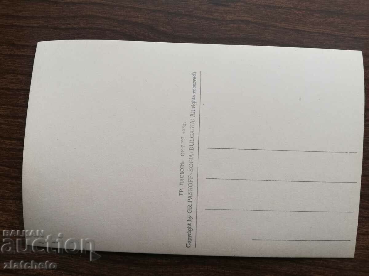 Παράδοση Καρτ ποστάλ Βασίλειο της Βουλγαρίας - Varshets Παράδοση Καρτ ποστάλ Βασίλειο της Βουλγαρίας - Varshets