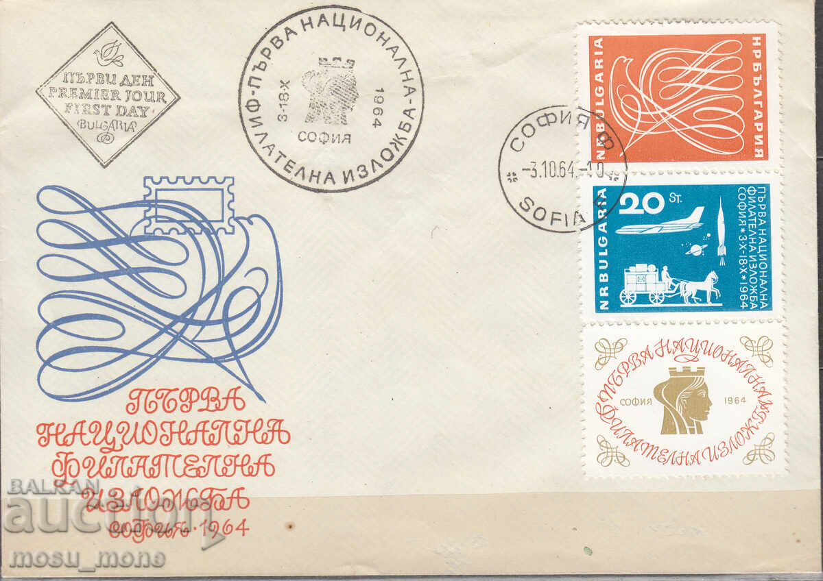 Envelope 1964