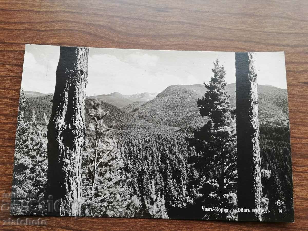 Carte poștală Regatul Bulgariei - Cham-Korya cu preț 12.00 BGN | € 6.14 Carte poștală Regatul Bulgariei - Cham-Korya cu preț 12.00 BGN | € 6.14