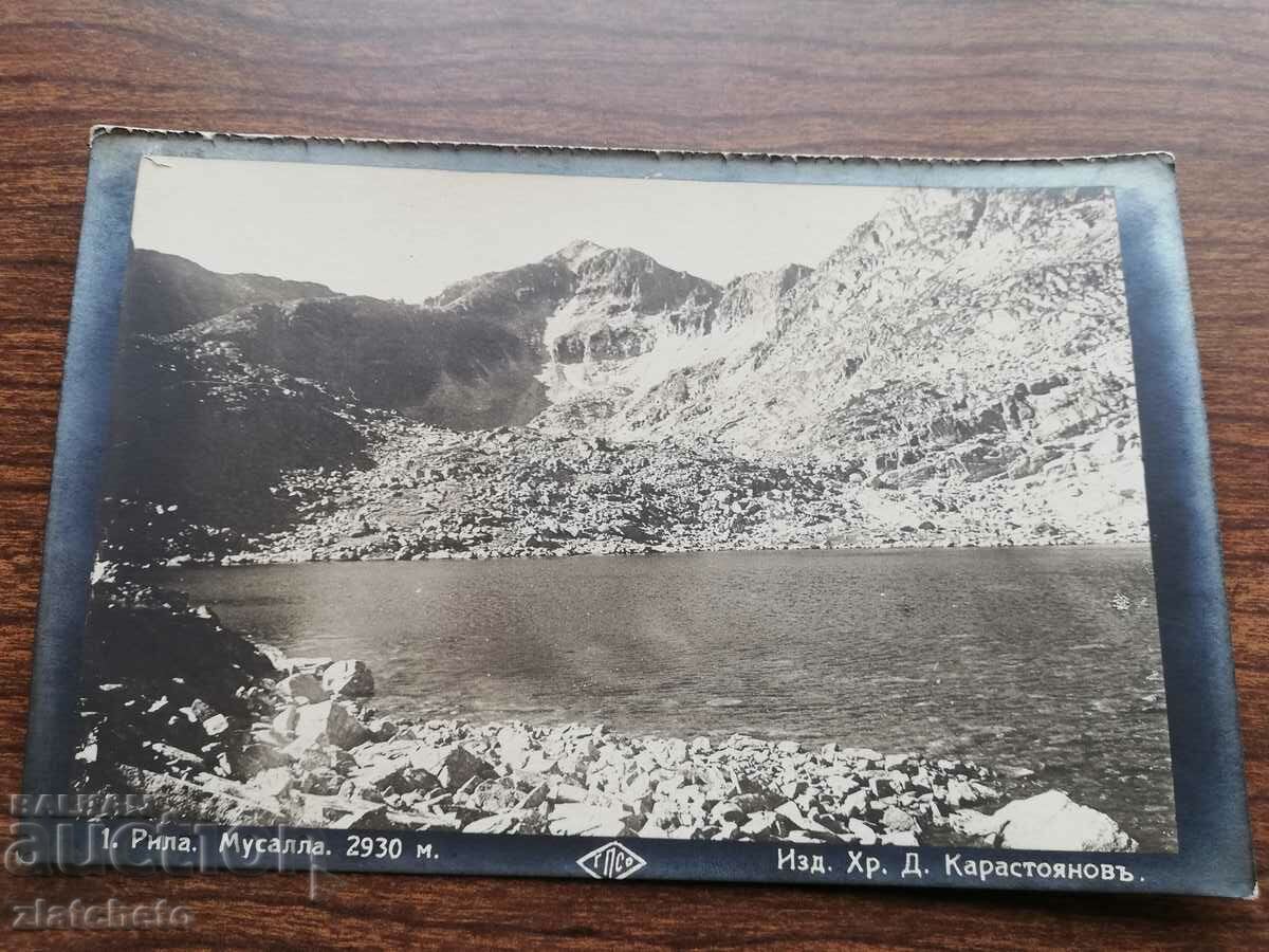 Postcard Kingdom of Bulgaria - Rila with price 12.00 BGN | € 6.14 Postcard Kingdom of Bulgaria - Rila with price 12.00 BGN | € 6.14