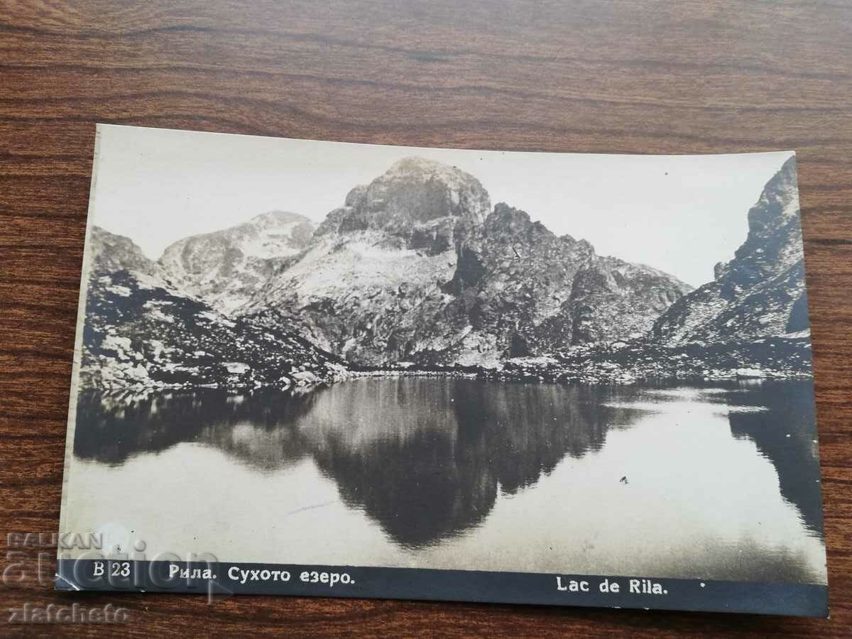 Postcard Kingdom of Bulgaria - Rila with price 12.00 BGN | € 6.14