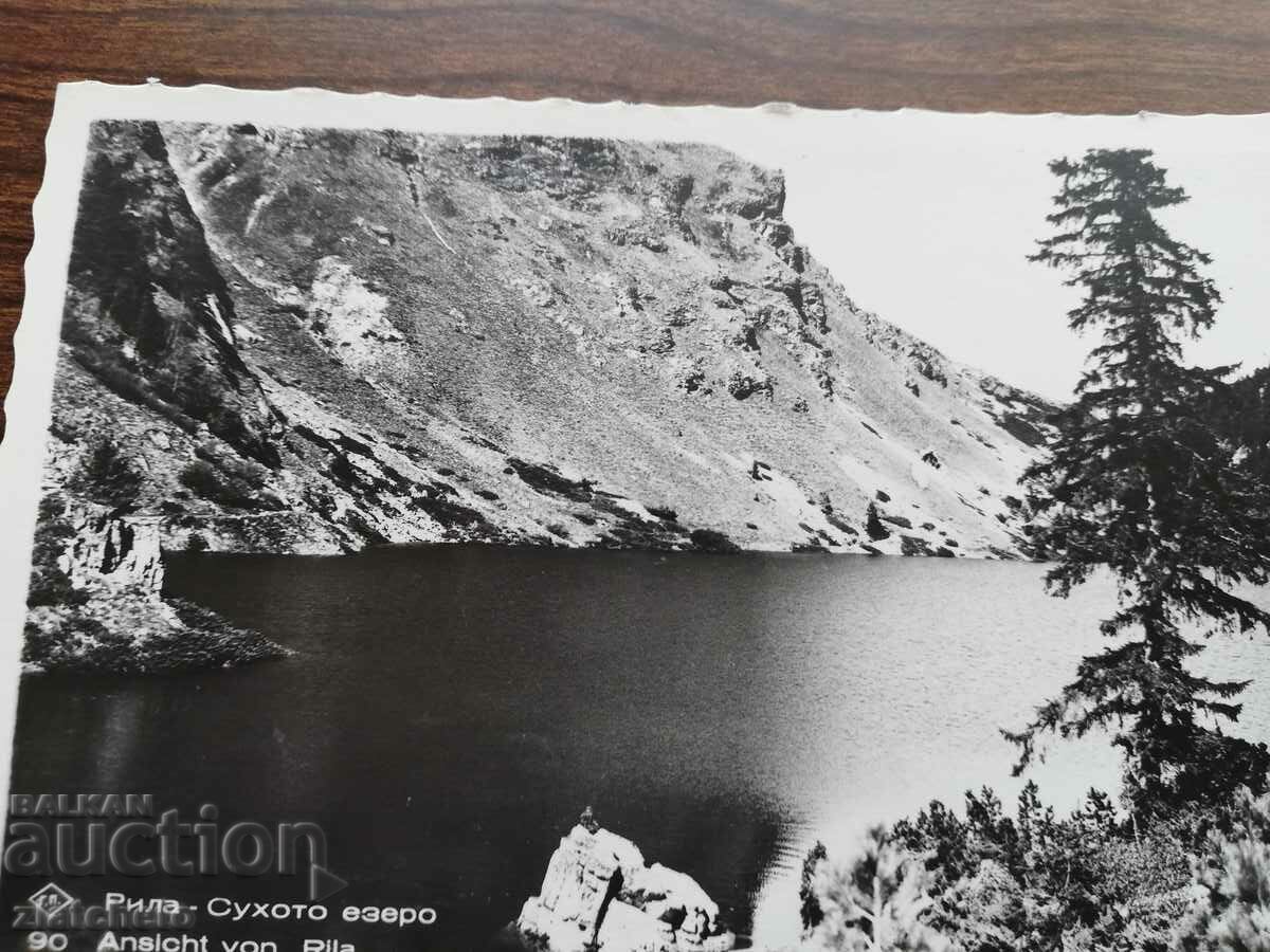 Παράδοση Καρτ ποστάλ Βασίλειο της Βουλγαρίας - Ρίλα Παράδοση Καρτ ποστάλ Βασίλειο της Βουλγαρίας - Ρίλα